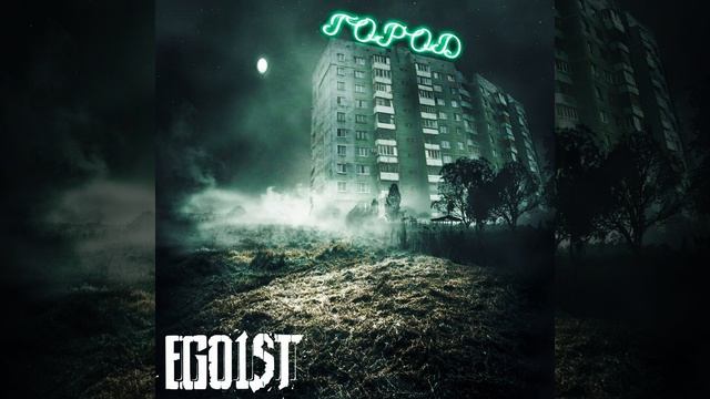 Город смотреть онлайн