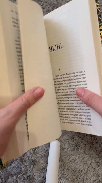 Сара Перри - Змей в Эссексе #books #книги #книжныйблог #книжныйвброс #booktube #сараперри смотреть онлайн