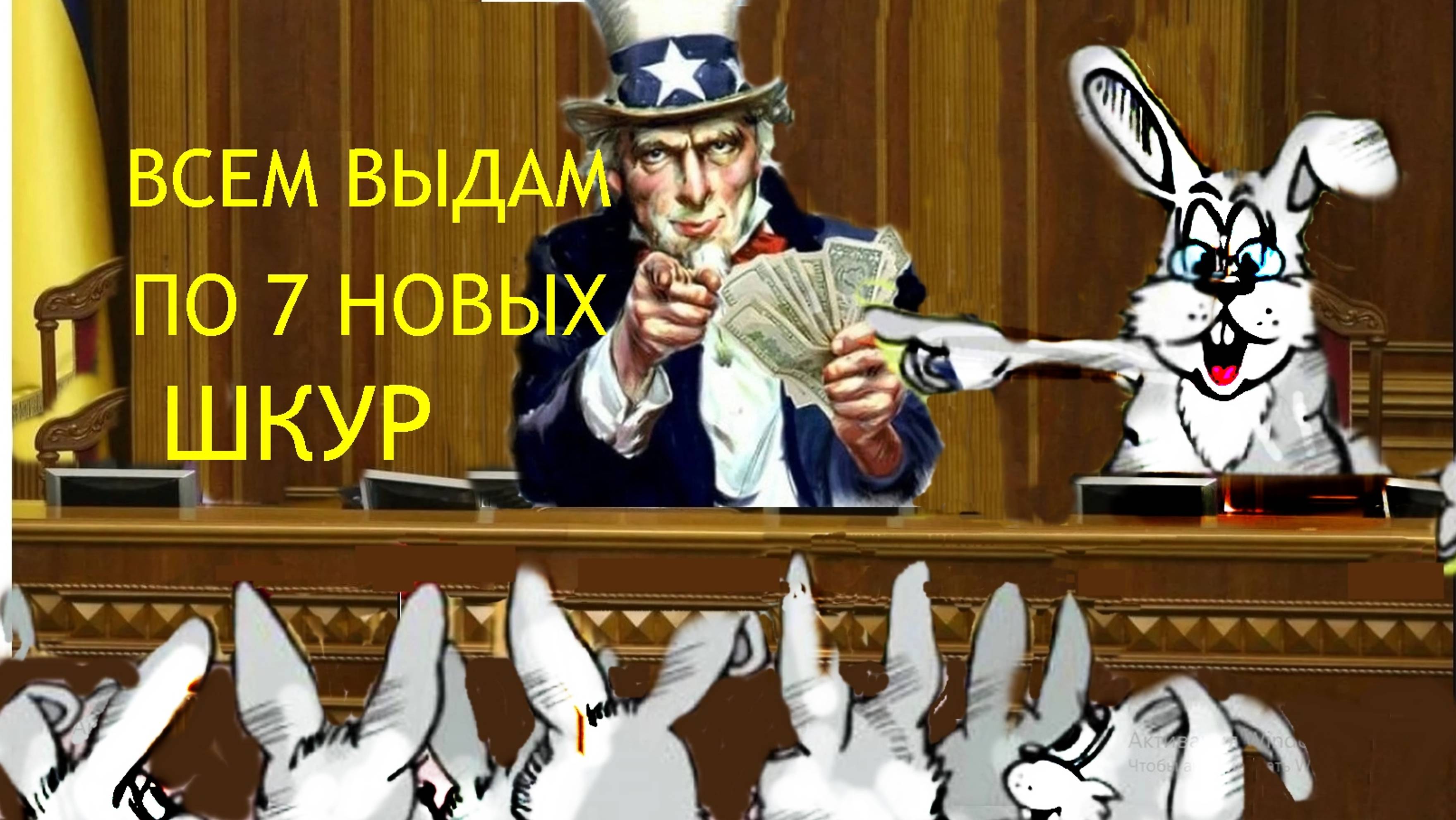 Америка бизнес на Украине.Грузии.Армении.Молдавии... смотреть онлайн