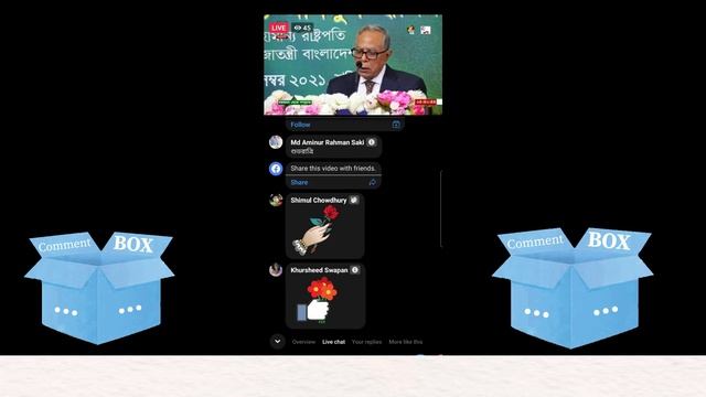 Abdul Hamid President of Bangladesh || CommentBOX смотреть онлайн