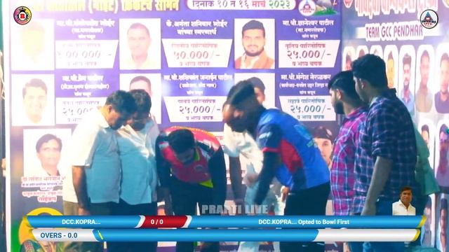 *DCC.KOPRA... vs BHOIRPADA TALOJE MAJKUR FULL MATCH AT (गावदेवी चॅम्पियन्स ट्रॉफी पेंधर 2023) смотреть онлайн