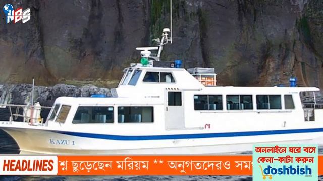 আন্তর্জাতিক সংবাদ Today 25 Apr'22 📺 Bangla news আন্তর্জাতিক খবর antorjatik sambad বিশ্ব সংবাদ смотреть онлайн