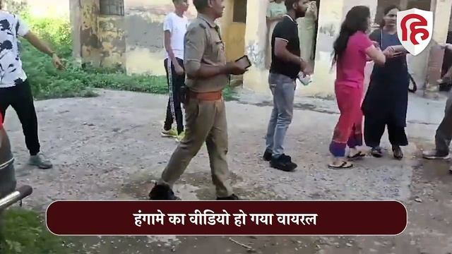Agra Wife Viral Video: महिला इंस्पेक्टर को पीटती रही प्रेमी इंस्पेक्टर की पत्नी, बड़ी कार्रवाई смотреть онлайн