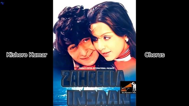 O Hansini Meri Hansini | Kishore Kumar | Zehreela Insaan (1974) | R.D Burman | Majrooh Sultanpuri смотреть онлайн