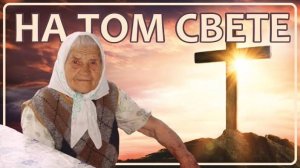 Ваши Истории ｜ Расширенный Выпуск 46 минут