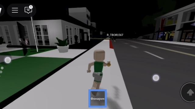 Играем в роблокс 1-2 часть