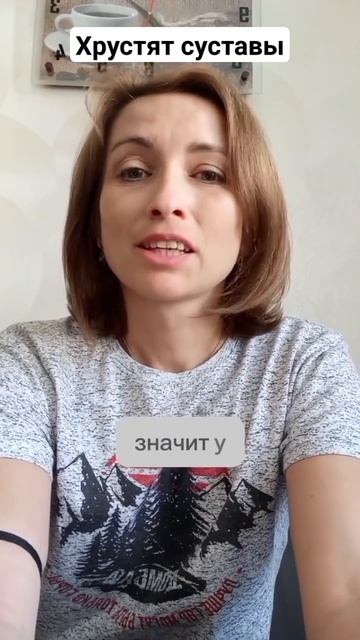 У ребенка хрустят суставы. #детскиймассаж смотреть онлайн