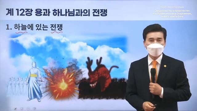 [12-й урок] Новый завет, заключенный кровью Иисуса смотреть онлайн