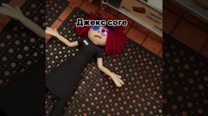 Удивительно Цифровой цирк