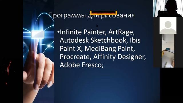 Дистанционное обучение: успехи, тренды, перспективы. проводник по образовательным платформам" смотреть онлайн