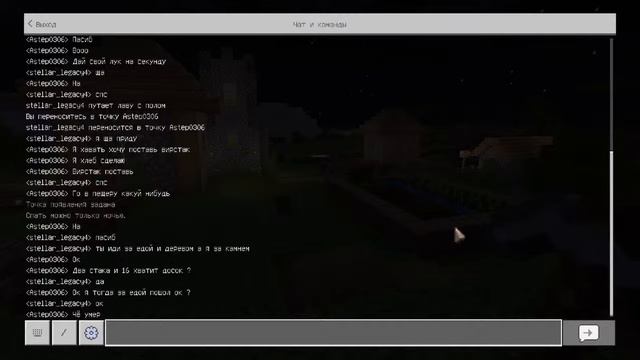 играю в майнкрафт смотреть онлайн