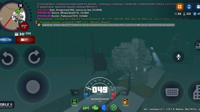 1 патруль смотреть онлайн
