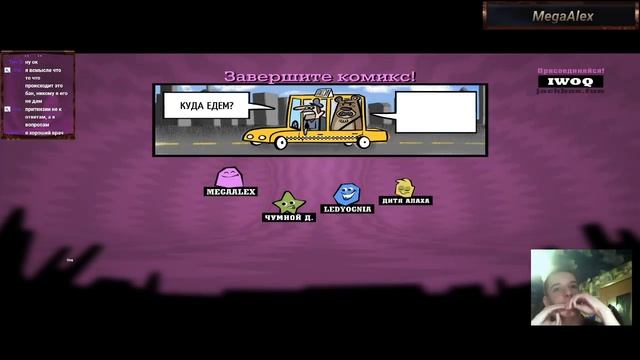 ВЕЧЕРНИЙ СТРИМ!!! ИГРАЕМ С ВАМИ В JACKBOX PARTY PACK 3 И 4 смотреть онлайн