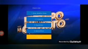 Пятеро на одного Выпуск 1