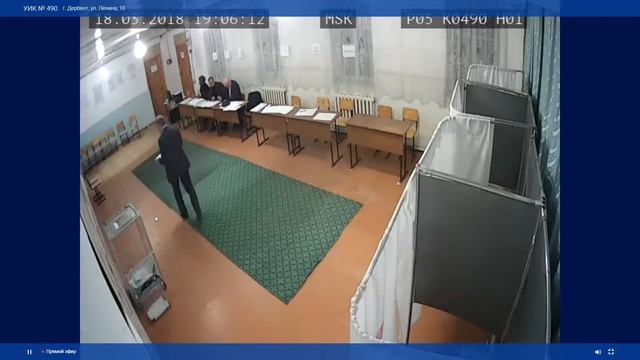 Вброс бюллетеней на 2:15 и 2:34 минутах. Избирательный участок №490 в г. Дербент смотреть онлайн