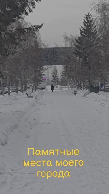 Памятные места моего города смотреть онлайн