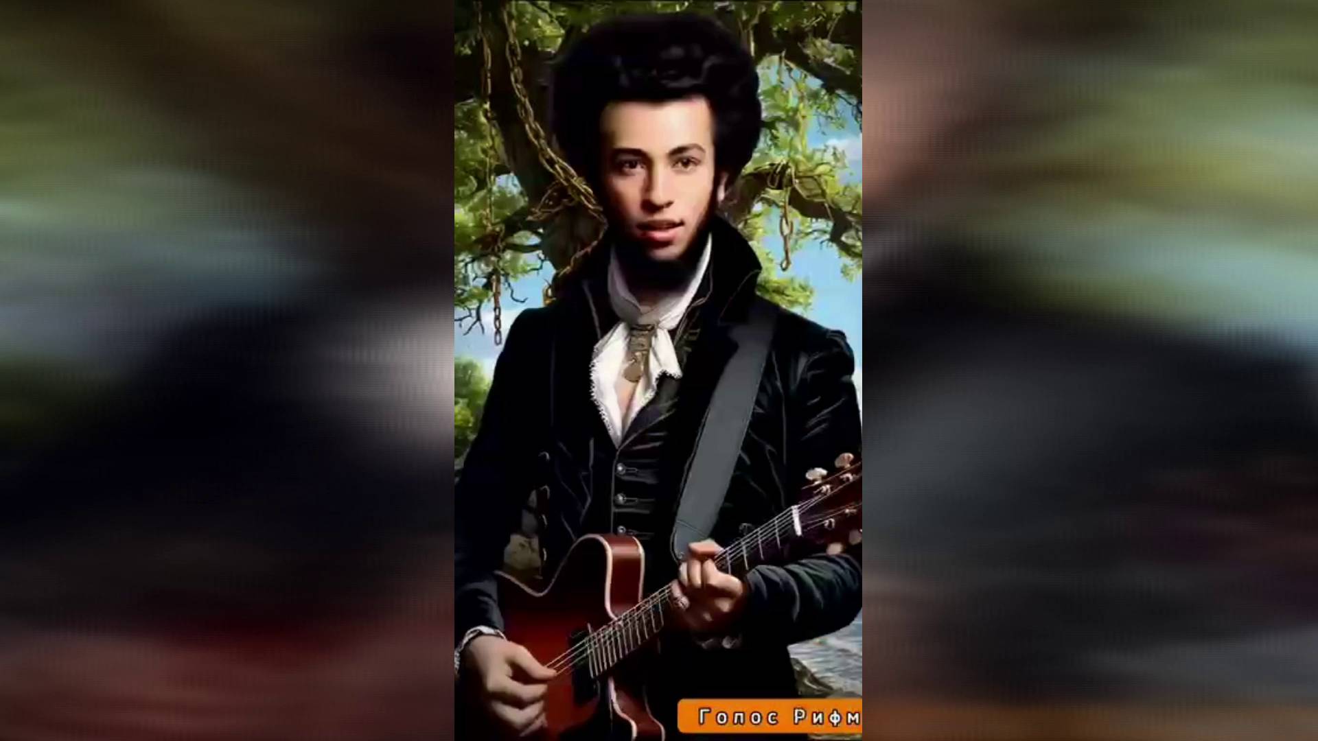 Пушкин А. С. «Руслан и Людмила» смотреть онлайн