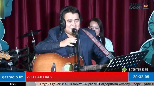 Жаңа маусым! ӘнСалLike бағдарламасында! Жаңа сұхбат, жаңа әндер! смотреть онлайн