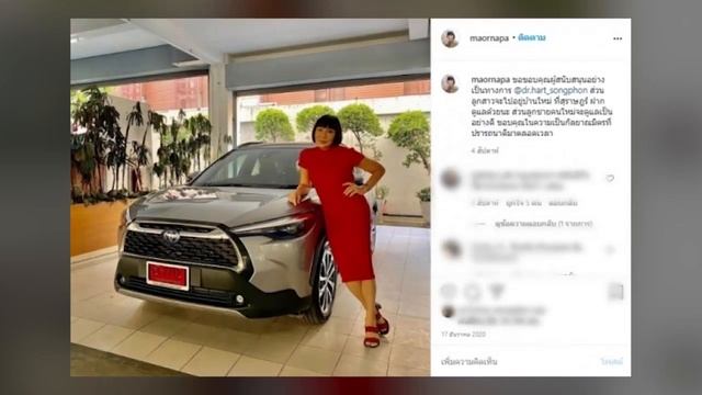 ม้า อรนภา ปลงทุกอย่าง ต้องขายของรัก หลังตกงาน смотреть онлайн