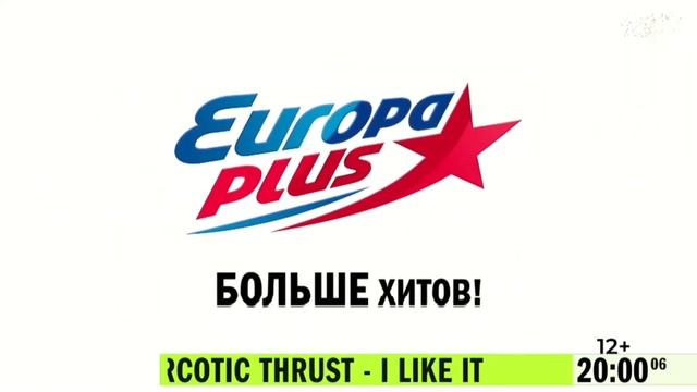 Начало часа и начало шоу "РАШ". (25.03.2024, 20:00) р/с Европа Плюс. смотреть онлайн