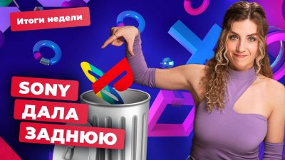Игровые новости и обзоры