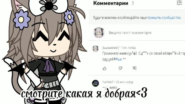 я сама доброта) смотреть онлайн