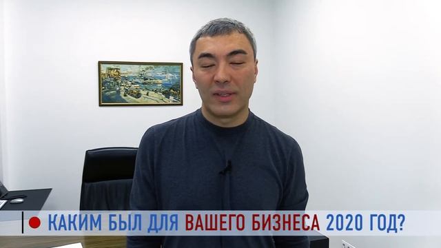 Дамир Абдрахманов / Лучший предприниматель в сфере строительства - 2020 смотреть онлайн