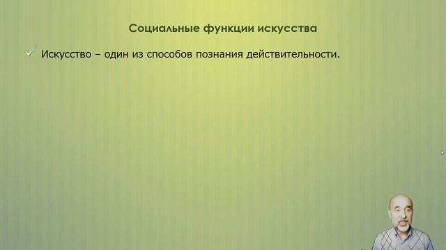 016. Искусство смотреть онлайн
