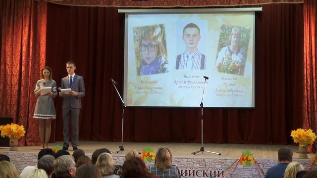 «От призвания к признанию-2019». Бийск. Церемония открытия. смотреть онлайн