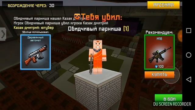 Играю в Hide & Sik с евгенбро ::::::))))) смотреть онлайн