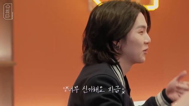 EP. 3 SUGA With 태양