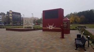 Пятигорск, Комсомольский парк,осень 14 Октября 2024.