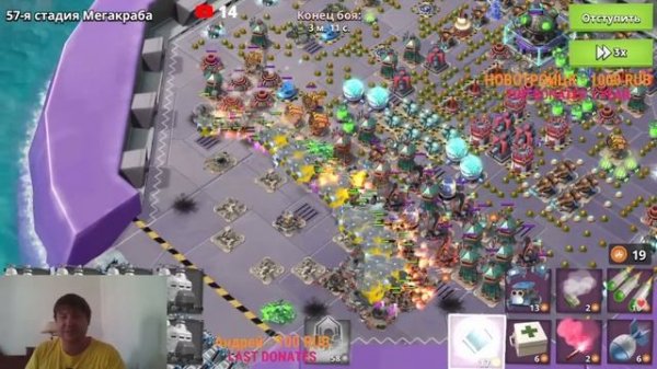 Протокраб Бум Бич (Boom Beach) Мега краб! Proto Crab Boom Beach!