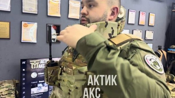 Какой бронежилет выбрать на СВО? Броне комплекс воевода