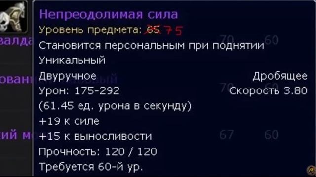 Гений считает, что WOW Classic сделали идиоты! смотреть онлайн