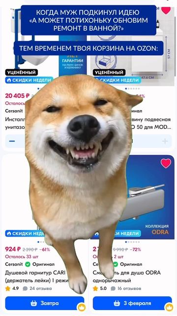 3 причины начать ремонт прямо сейчас #ванная #ремонт смотреть онлайн