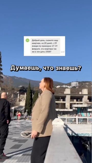 Не работает реклама?А объявление?Рекламу можно не использовать на выходных - итак будут клиенты❌ смотреть онлайн