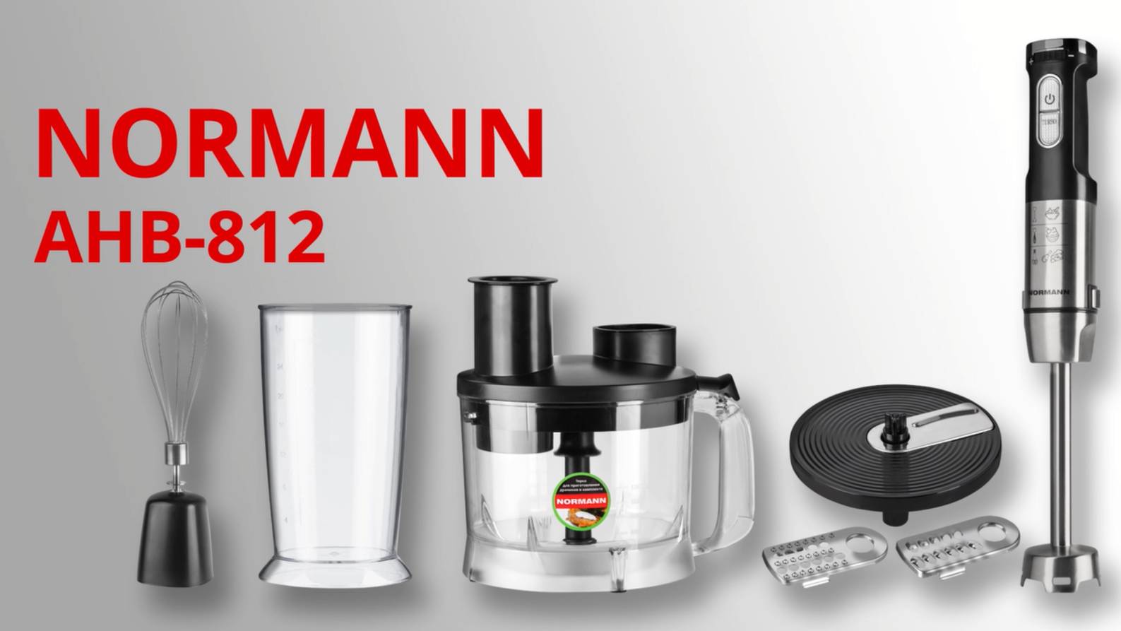 NORMANN AHB-812 Блендер погружной смотреть онлайн