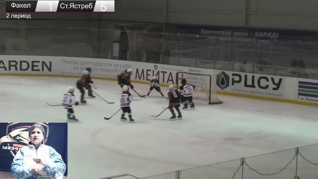 Хоккейный матч ФАКЕЛ (Первомайский) - СТЕПНЫЕ ЯСТРЕБЫ (Бузулук) смотреть онлайн