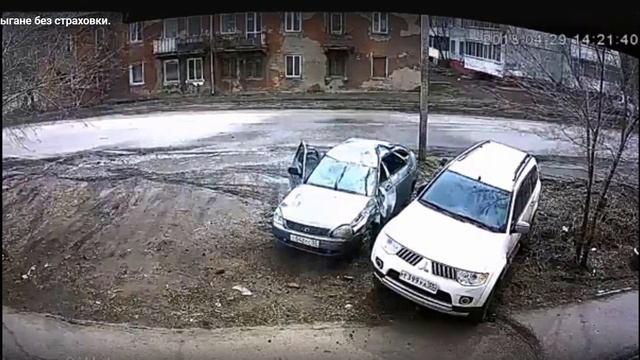 КАСКО-ПРОФИ.