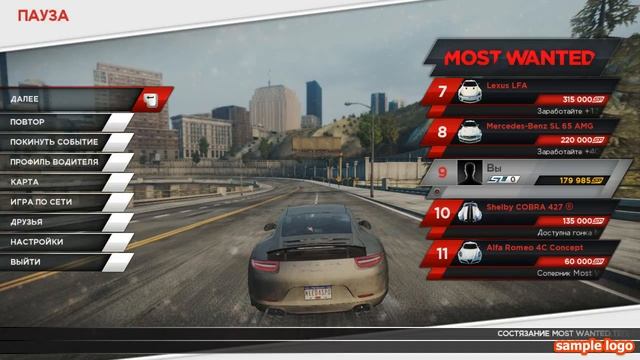 NFS Most Wandet 2 прохождение Cobra 427r смотреть онлайн