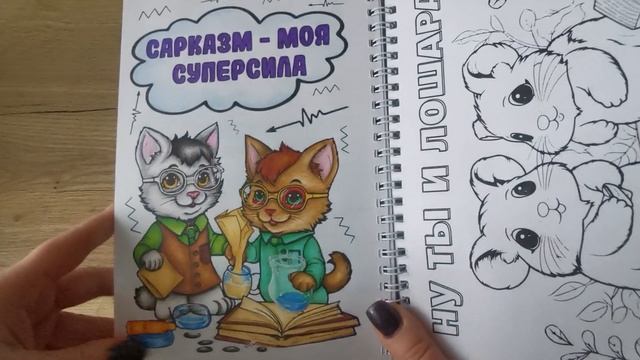 Раскрашенные работы за январь 2024г. смотреть онлайн