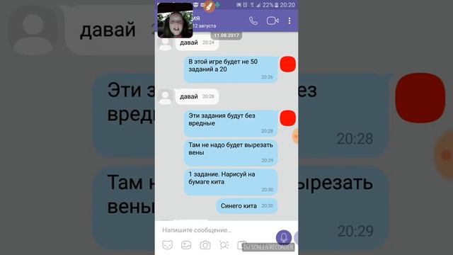 Я куратор игры синий кит.пранк смотреть онлайн