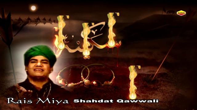 Ye Ro Ro Ke Kehti Thi Bali Sakina || Rais Miya Shahadat смотреть онлайн