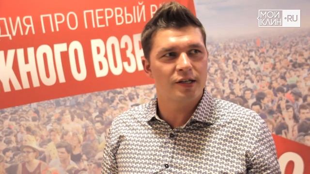 Пресс-показ сериала "Кризис нежного возраста" смотреть онлайн