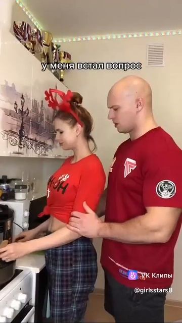 Настроение