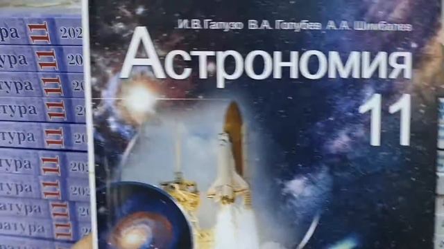 Новые учебники, журналы - красота, да и только! И это только август начался. смотреть онлайн