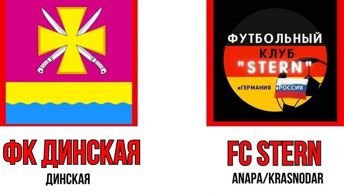 Ф.К."Динская"- FC Stern 1:3