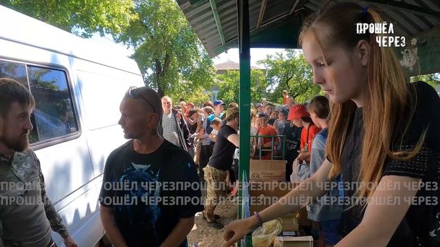 МАРИУПОЛЬ - РАЗДАЧА ПРОДУКТОВ НАСЕЛЕНИЮ. МАКСИМАЛЬНАЯ ОРГАНИЗАЦИЯ. смотреть онлайн