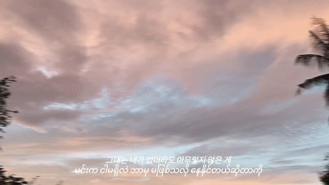 Damons Year-Yours cover by me смотреть онлайн